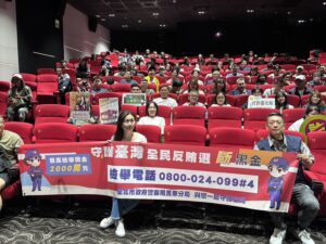 %E4%B8%80 78 300x225 1