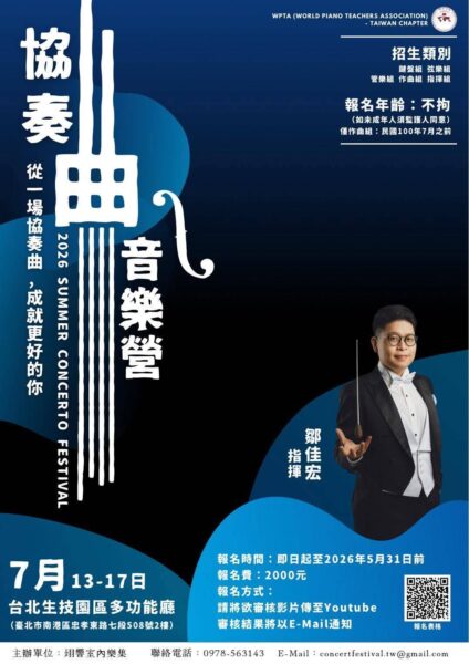 20260421130732 48 424x600 1