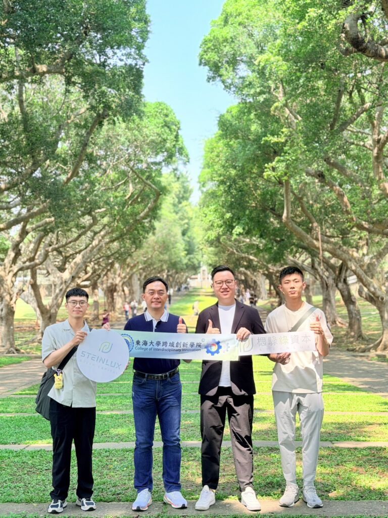 %E5%9C%96%E8%AA%AA%E4%B8%80%E6%9D%B1%E6%B5%B7%E5%A4%A7%E5%AD%B8%E6%94%9C%E6%89%8B%E6%A5%92%E9%A8%84%E7%B6%A0%E8%B3%87%E6%9C%AC%E6%9C%89%E9%99%90%E5%85%AC%E5%8F%B8%E4%BB%A5%E7%94%A2%E6%A5%AD%E9%A0%98%E5%B0%8E%E5%B8%AB%E7%94%9F%E5%9C%98%E9%9A%8A%E6%89%93%E9%80%A0%E6%A8%A1%E5%BC%8F%E6%8E%A8%E5%87%BA 768x1024 1