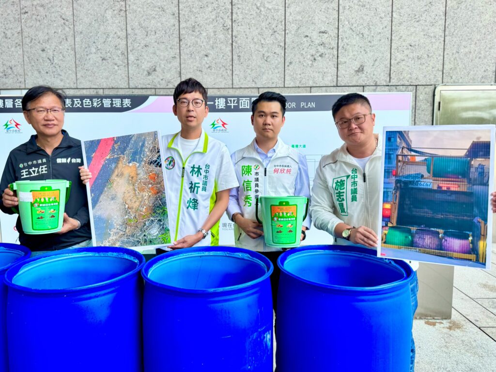 %E5%BB%9A%E9%A4%98%E4%BA%82%E5%80%92 1024x768 1