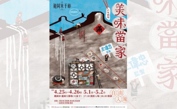 20260421180110 20 600x371 1