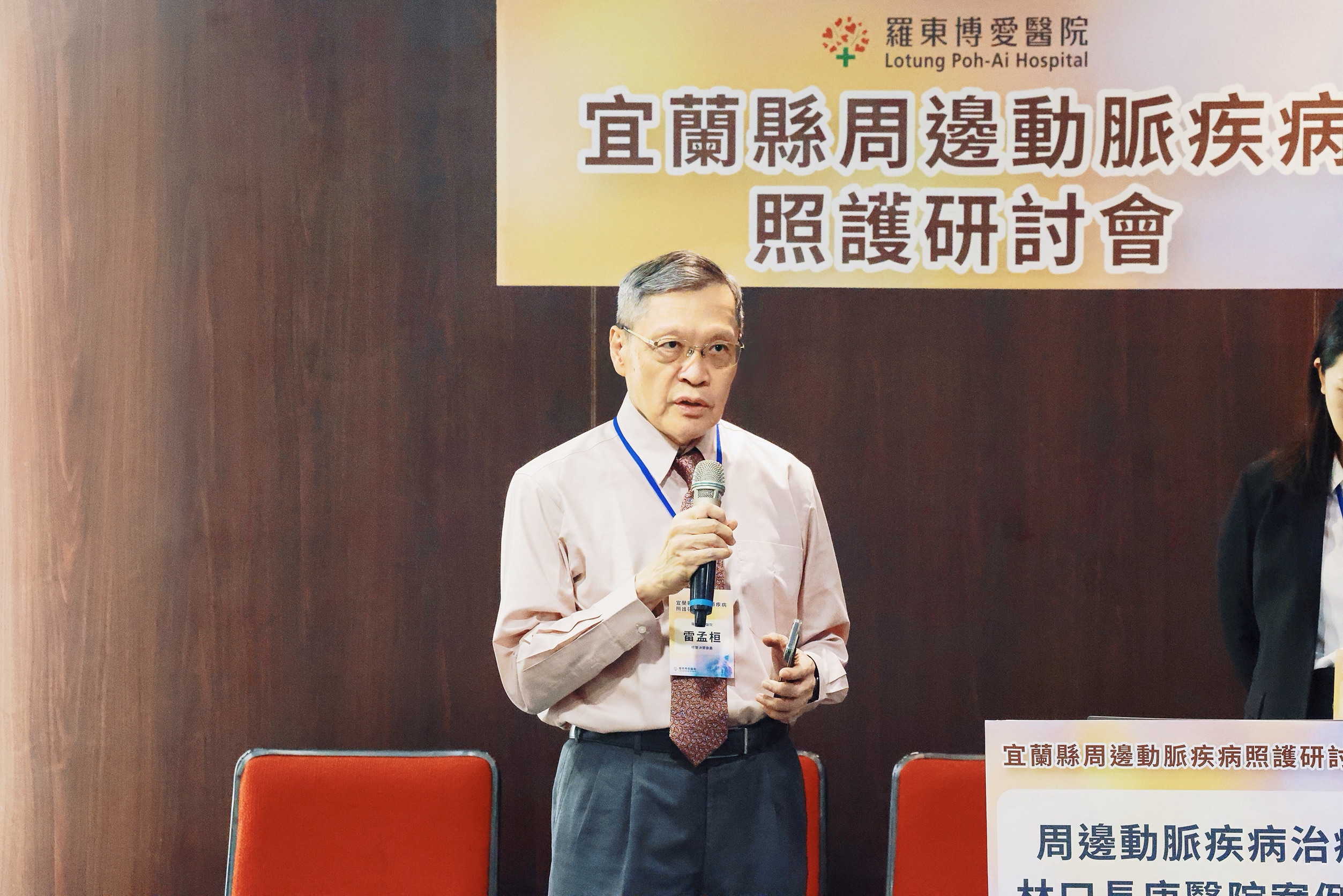 %E7%BE%85%E6%9D%B1%E5%8D%9A%E6%84%9B%E9%86%AB%E9%99%A2%E7%B6%93%E7%87%9F%E6%B1%BA%E7%AD%96%E5%A7%94%E5%93%A1%E9%9B%B7%E5%AD%9F%E6%A1%93%E6%93%94%E4%BB%BB%E6%AD%A4%E6%AC%A1%E7%A0%94%E8%A8%8E%E6%9C%83%E5%BA%A7%E9%95%B7%E4%BB%96%E8%A1%A8%E7%A4%BA%E6%9C%9F%E5%BE%85%E8%83%BD%E5%89%B5%E4%BD%9C%E9%86%AB%E9%99%A2%E8%A8%BA%E6%89%80%E5%90%88%E4%BD%9C 0