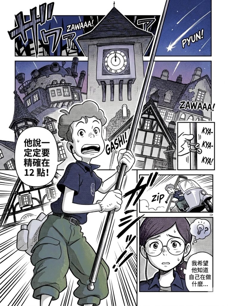 %E5%90%89%E5%8D%9C%E5%8A%9B%E6%96%B0%E4%BD%9C%E7%9F%AD%E7%B7%A8%E5%8B%95%E7%95%AB%E9%AD%94%E5%A5%B3%E4%B9%8B%E8%B0%B7%E7%9A%84%E5%A4%9C 7%E6%9C%888%E6%97%A5%E8%B5%B7%E6%96%BC%E5%90%89%E5%8D%9C%E5%8A%9B%E5%85%AC%E5%9C%92%E9%99%90%E5%AE%9A%E4%B8%8A%E6%98%A01 0 765x1024 1