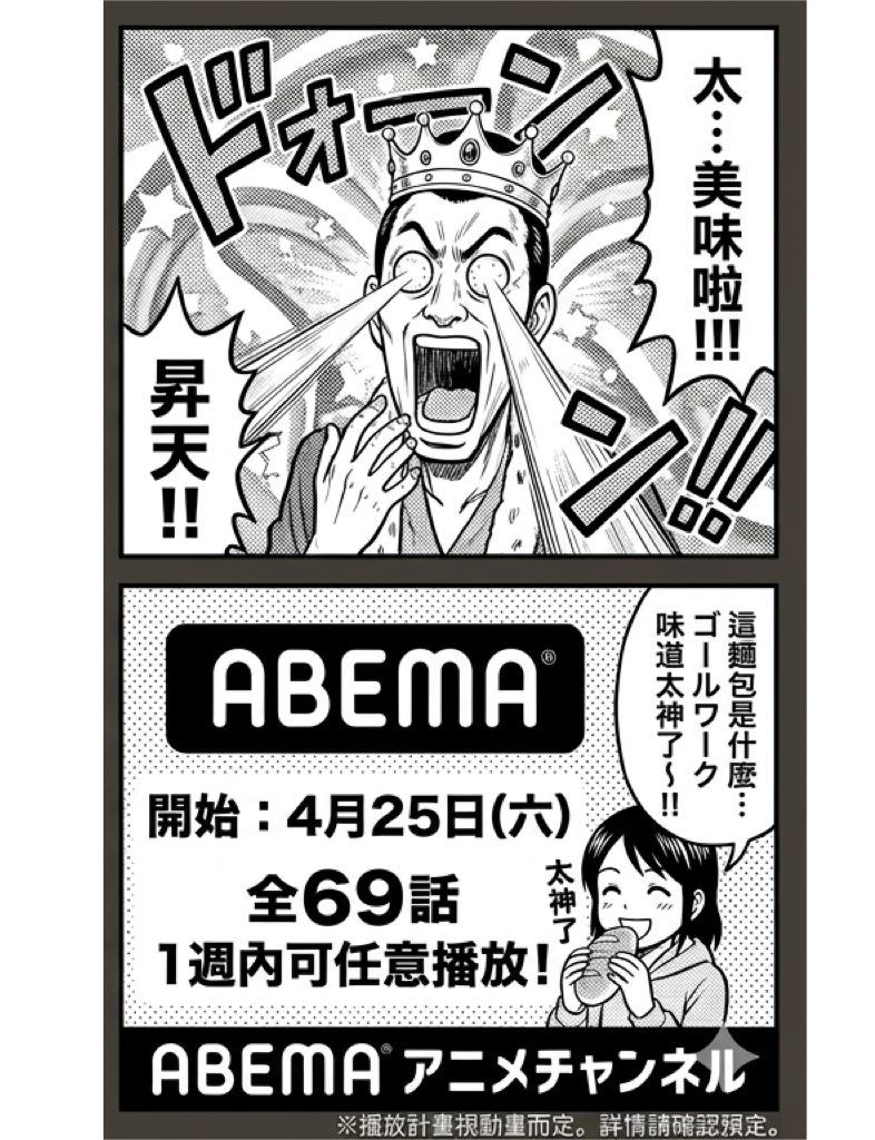 %E7%83%98%E7%84%99%E7%8E%8B003