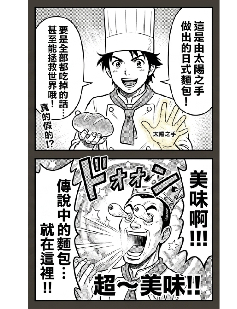 %E7%83%98%E7%84%99%E7%8E%8B002