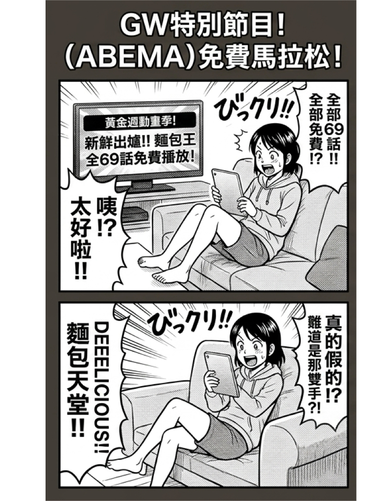 %E7%83%98%E7%84%99%E7%8E%8B001