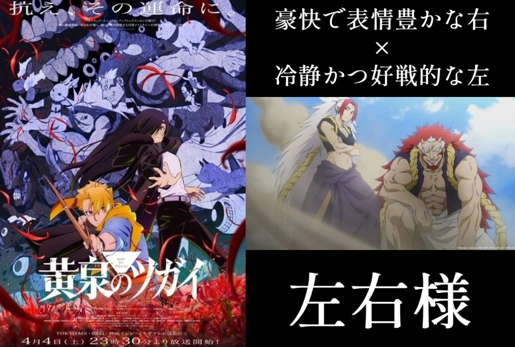 %E8%B1%AA%E6%94%BE%E5%8F%B3%E6%A8%A3 vs %E5%86%B7%E9%9D%9C%E5%B7%A6%E6%A8%A32026 %E6%98%A5%E7%95%AA%E9%BB%83%E6%B3%89%E7%9A%84%E4%BD%BF%E8%80%85%E5%B7%A6%E5%8F%B3%E5%A4%A7%E4%BA%BA%E8%A7%92%E8%89%B2%E5%85%A8%E6%83%85%E5%A0%B1%E5%85%AC%E9%96%8B4 1