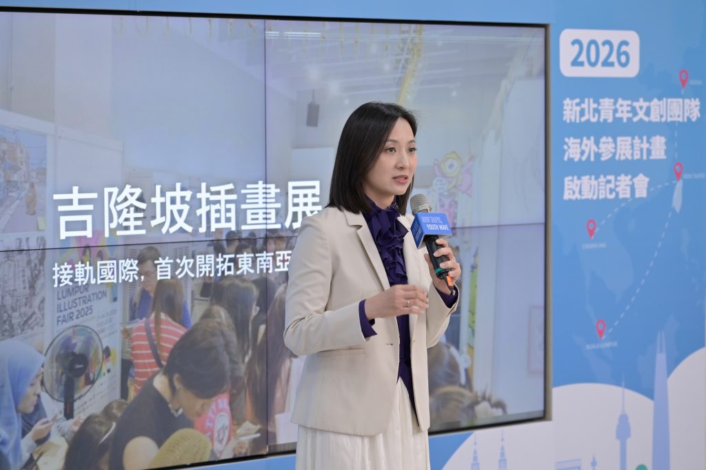 %E6%96%B0%E5%8C%97%E5%B8%82%E9%9D%92%E5%B9%B4%E5%B1%80%E9%95%B7%E9%82%B1%E5%85%86%E6%A2%85%E5%AE%A3%E5%B8%83%E4%BB%8A%E5%B9%B42026%E6%96%B0%E5%8C%97%E9%9D%92%E5%B9%B4%E6%96%87%E5%89%B5%E5%9C%98%E9%9A%8A%E6%B5%B7%E5%A4%96%E5%8F%83%E5%B1%95%E8%A8%88%E7%95%AB%E5%85%A8%E9%9D%A2%E5%8D%87%E7%B4%9A%E9%8E%96%E5%AE%9A%E9%A6%AC%E4%BE%86%E8%A5%BF%E4%BA%9E%E6%B3%B0%E5%9C%8B%E9%9F%93%E5%9C%8B%E4%B8%89%E5%A4%A7%E5%B8%82%E5%A0%B4 1024x681 1