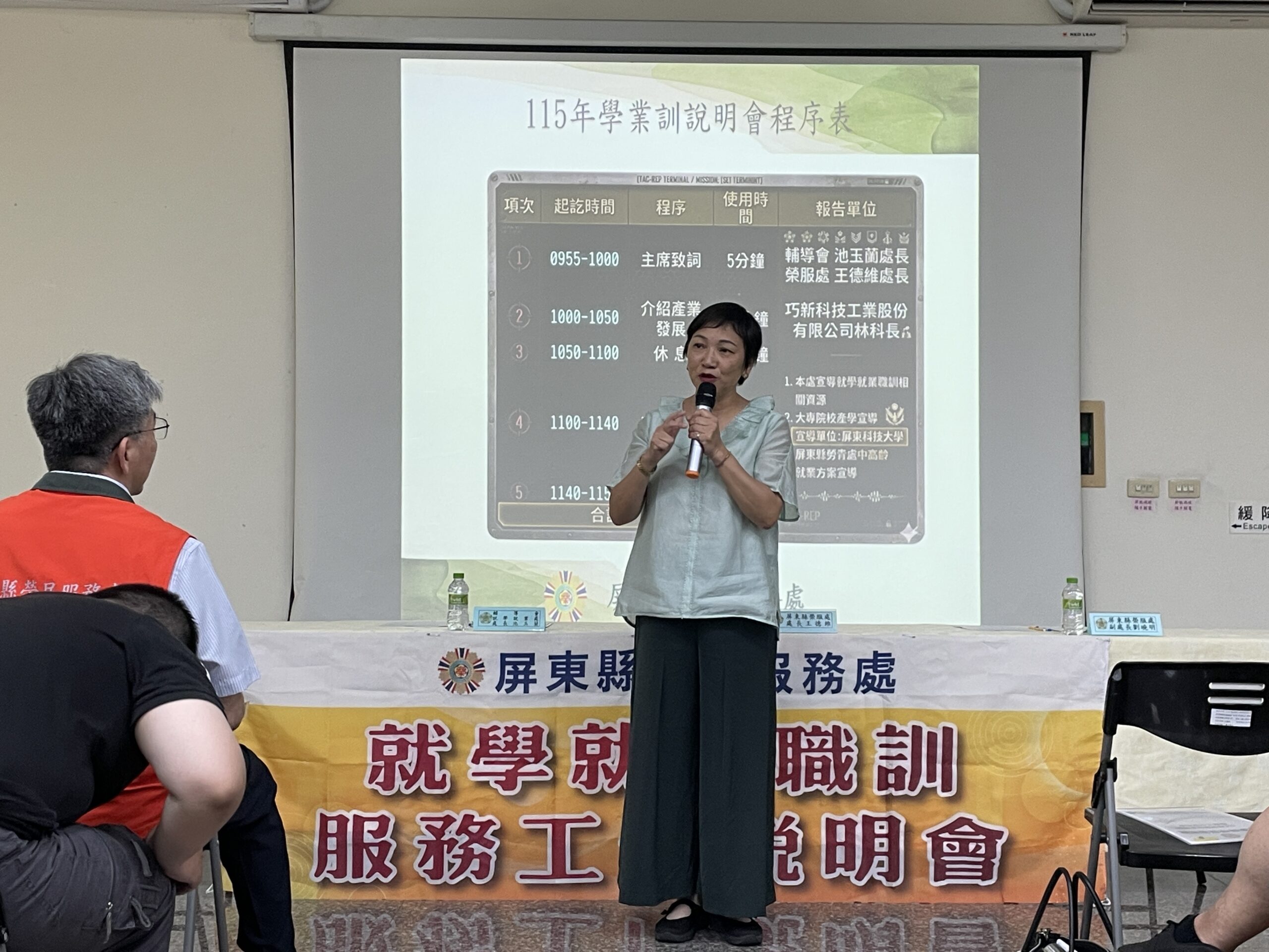 %E5%9C%96%E8%AA%AA1%E8%BC%94%E5%B0%8E%E6%9C%83%E5%B0%B1%E5%AD%B8%E5%B0%B1%E6%A5%AD%E8%99%95%E6%B1%A0%E7%8E%89%E8%98%AD%E8%99%95%E9%95%B7%E6%96%BC%E9%96%8B%E5%A0%B4%E6%99%82%E5%8B%89%E5%8B%B5%E9%80%80%E9%99%A4%E5%BD%B9%E5%AE%98%E5%85%B5%E6%8A%93%E4%BD%8F%E5%B1%8F%E6%9D%B1%E7%94%B1%E8%BE%B2%E6%A5%AD%E8%BD%89%E5%90%91%E7%A7%91%E6%8A%80%E5%8C%96 scaled 1