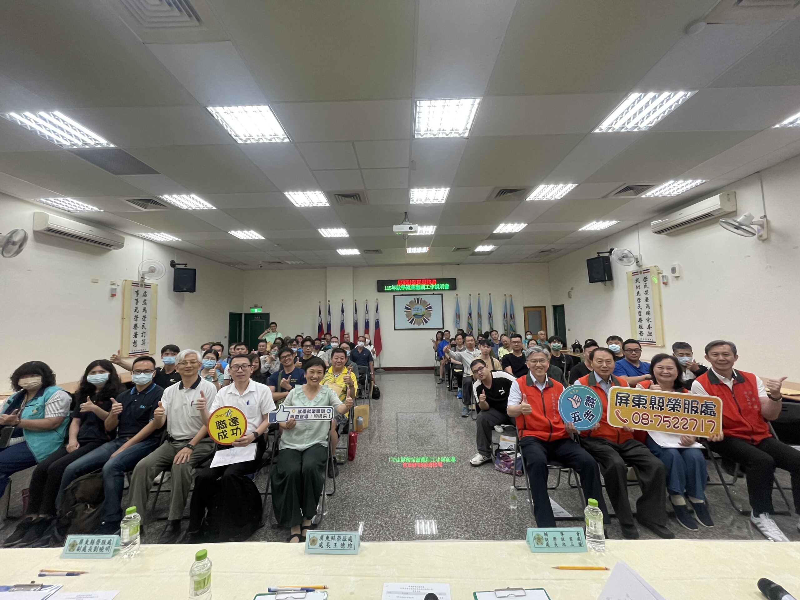 %E5%9C%96%E8%AA%AA2%E8%88%87%E6%9C%83%E4%BA%BA%E5%93%A1%E7%B5%90%E6%9D%9F%E6%B4%BB%E5%8B%95%E5%90%88%E7%85%A7 scaled 1