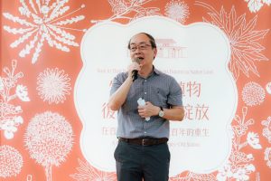 %E5%9C%961 %E8%BE%B2%E6%A5%AD%E9%83%A8%E6%9E%97%E6%A5%AD%E5%8F%8A%E8%87%AA%E7%84%B6%E4%BF%9D%E8%82%B2%E7%BD%B2%E5%BC%B5%E5%B2%B1%E5%89%AF%E7%BD%B2%E9%95%B7%E8%87%B4%E8%A9%9E%E6%96%B0%E7%AB%B9%E5%88%86%E7%BD%B2%E6%8F%90%E4%BE%9B 300x200 1