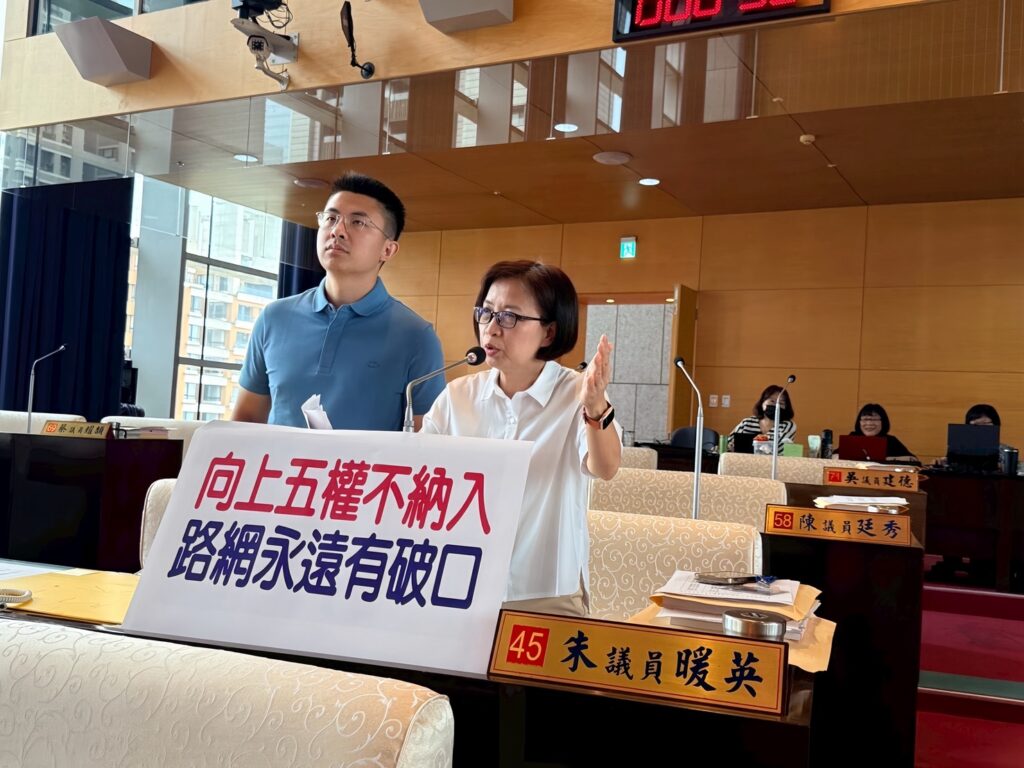 %E5%8D%97%E5%B1%AF%E6%8D%B7%E9%81%8B 1024x768 1