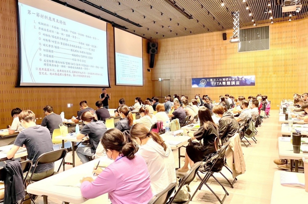 03TFTA%E6%96%B0%E4%BB%BB%E7%90%86%E4%BA%8B%E9%95%B7%E5%90%B3%E8%81%B0%E5%9C%8B