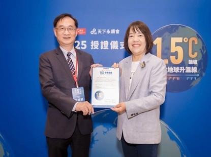 01%E8%81%B2%E5%AF%B6%E8%BF%8EAI%E5%85%83%E5%B9%B4%E4%BB%A5%E6%99%BA%E6%85%A7%E7%A7%91%E6%8A%80%E9%A9%85%E5%8B%95%E6%B0%B8%E7%BA%8C%E8%BD%89%E5%9E%8B