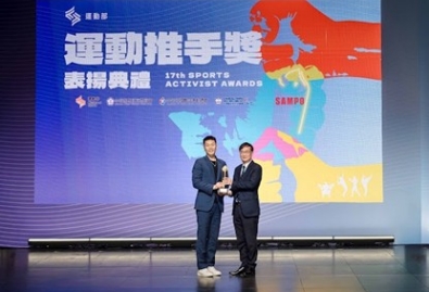 02%E8%81%B2%E5%AF%B6%E8%BF%8EAI%E5%85%83%E5%B9%B4%E4%BB%A5%E6%99%BA%E6%85%A7%E7%A7%91%E6%8A%80%E9%A9%85%E5%8B%95%E6%B0%B8%E7%BA%8C%E8%BD%89%E5%9E%8B