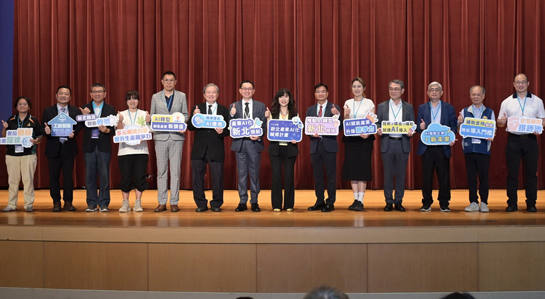 %E9%9D%A2%E5%B0%8D%E5%85%A8%E7%90%83AI%E6%B5%AA%E6%BD%AE%E6%96%B0%E5%8C%97%E5%B8%82%E9%A6%96%E5%89%B5%E6%8E%A8%E5%87%BA%E7%94%A2%E6%A5%ADAI%E5%8C%96%E8%BC%94%E5%B0%8E%E8%A8%88%E7%95%AB%E6%89%AE%E6%BC%94%E4%BC%81%E6%A5%AD%E9%A0%98%E8%88%AA%E8%88%87%E8%B3%A6%E8%83%BD%E8%A7%92%E8%89%B2%E9%80%8F%E9%81%8E%E5%BB%BA%E7%BD%AE%E5%AA%92%E5%90%88%E5%B9%B3%E5%8F%B0%E5%B0%8E%E5%85%A5%E5%B0%88%E6%A5%AD%E9%A1%A7%E5%95%8F%E5%8F%8A%E6%8F%90%E4%BE%9B%E8%A3%9C%E5%8A%A9%E8%B3%87%E6%BA%90%E5%8D%94%E5%8A%A9%E4%BC%81%E6%A5%AD%E9%99%8D%E4%BD%8E%E5%B0%8E%E5%85%A5%E9%96%80%E6%AA%BB%E6%8E%8C%E6%8F%A1AI%E6%87%89%E7%94%A8%E5%A5%91%E6%A9%9F