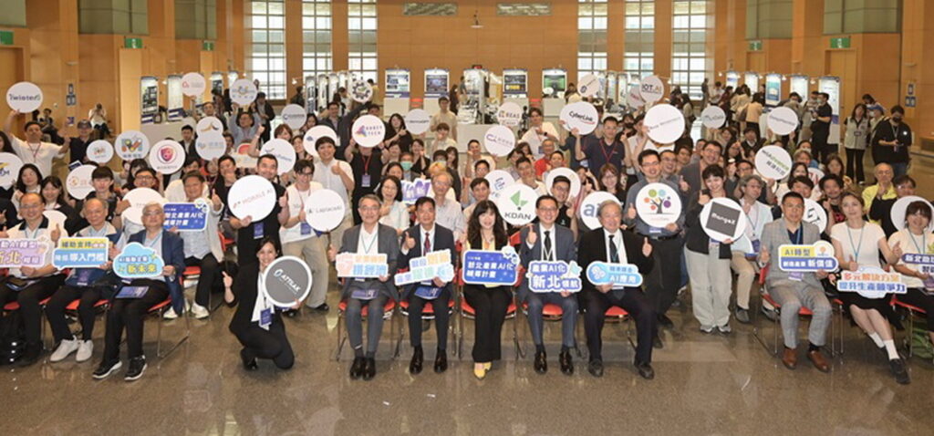 %E6%96%B0%E5%8C%97%E5%B8%82%E7%94%A2%E6%A5%ADAI%E5%8C%96%E5%86%8D%E5%8D%87%E7%B4%9A%E6%96%B0%E5%8C%97%E5%B8%82%E6%94%BF%E5%BA%9C%E7%B6%93%E6%BF%9F%E7%99%BC%E5%B1%95%E5%B1%80%E4%BB%8A22%E6%97%A5%E6%96%BC%E5%B8%82%E5%BA%9C603%E5%A4%A7%E7%A6%AE%E5%A0%82%E8%88%89%E8%BE%A6115%E5%B9%B4%E5%BA%A6%E6%96%B0%E5%8C%97%E7%94%A2%E6%A5%ADAI%E5%8C%96%E8%BC%94%E5%B0%8E%E8%A8%88%E7%95%AB%E8%AA%AA%E6%98%8E%E6%9A%A8%E4%BA%A4%E6%B5%81%E5%AA%92%E5%90%88%E6%9C%83 1024x478 1