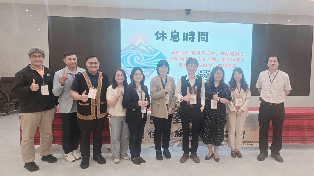 03%E8%88%87%E6%9C%83%E4%BA%BA%E5%93%A1%E6%96%BC115%E5%B9%B4%E5%85%A8%E5%9C%8B%E5%A4%A7%E5%AD%B8%E6%A0%A1%E9%99%A2%E5%8E%9F%E4%BD%8F%E6%B0%91%E6%97%8F%E5%B0%88%E7%8F%AD%E7%A0%94%E8%A8%8E%E6%9C%83%E5%90%88%E5%BD%B1%E7%95%99%E5%BF%B5