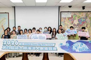 %E5%9C%9612026 %E7%AC%AC%E5%9B%9B%E5%B1%86%E8%AB%BE%E5%A4%A7%E5%B8%AB%E6%B5%B7%E6%B4%8B%E5%A4%A7%E6%95%B8%E6%93%9A%E7%AB%B6%E8%B3%BD%E5%8C%97%E9%83%A8%E8%AA%AA%E6%98%8E%E6%9A%A8%E4%BA%A4%E6%B5%81%E6%9C%83 0 Fotor 300x200 1