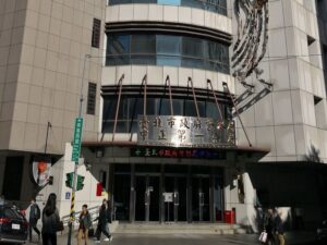 1776859589267 300x225 1