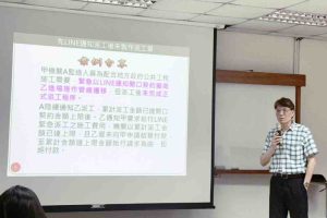 %E5%9C%963 Fotor 300x200 1