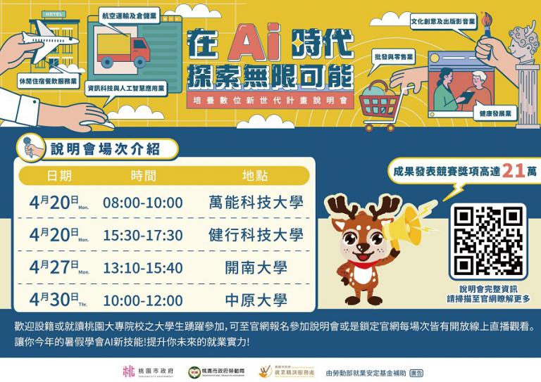 20260422223352 5250de07