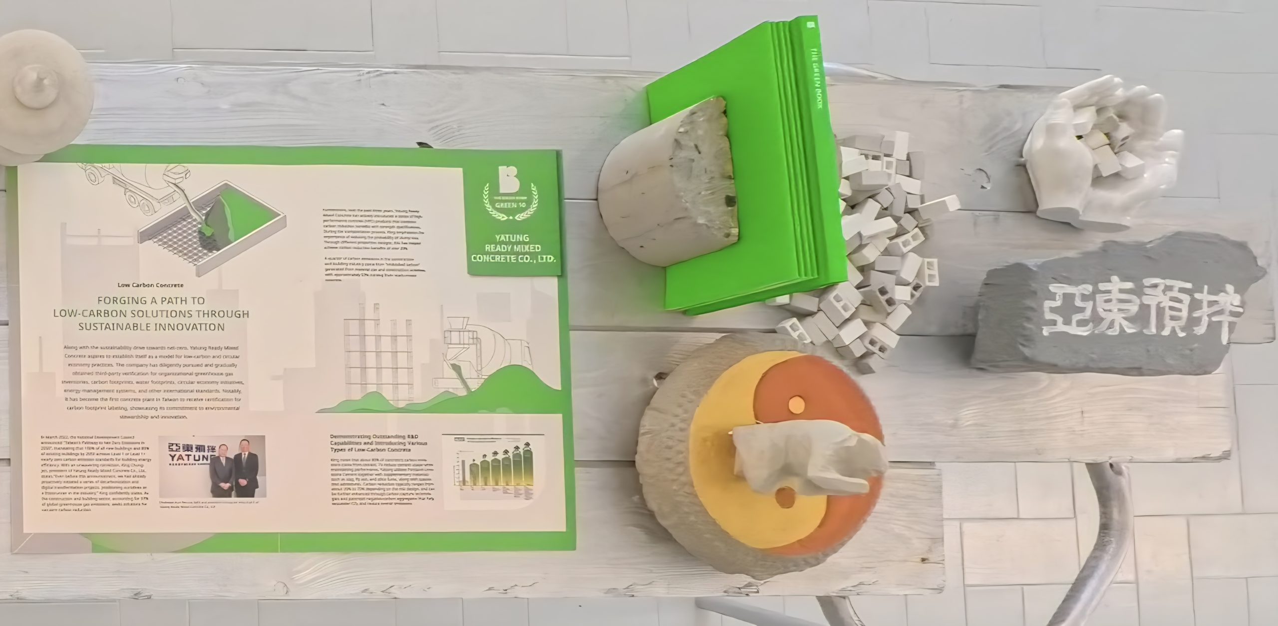 %E5%9C%96%E4%BA%8C%E4%BA%9E%E6%9D%B1%E9%A0%90%E6%8B%8C%E5%B0%87%E4%BD%8E%E7%A2%B3%E8%A7%A3%E6%B1%BA%E6%96%B9%E6%A1%88%E5%B8%B6%E9%80%B2%E7%B1%B3%E8%98%AD%E8%A8%AD%E8%A8%88%E9%80%B1%E5%90%91%E5%9C%8B%E9%9A%9B%E5%B1%95%E7%8F%BE%E5%8F%B0%E7%81%A3%E6%B0%B8%E7%BA%8C%E5%AF%A6%E5%8A%9B scaled 1