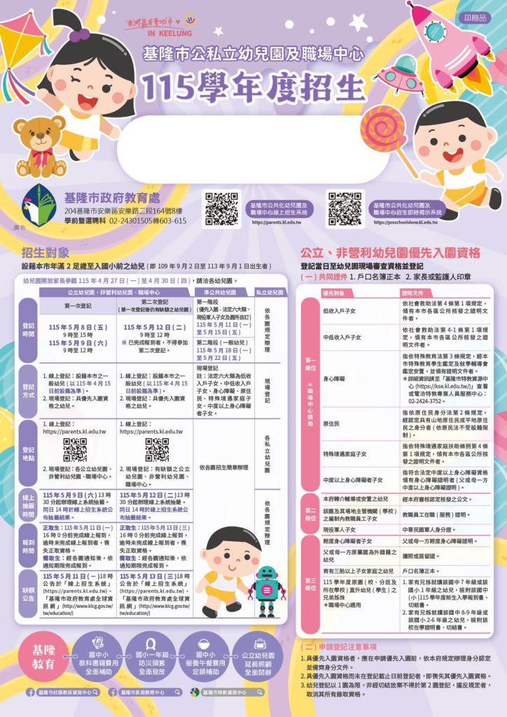 S 536510477 0 724x1024 1