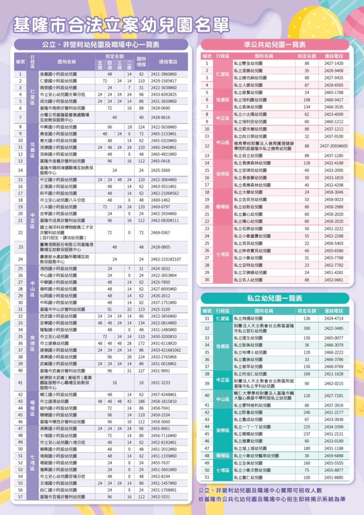 S 536510476 0 724x1024 1