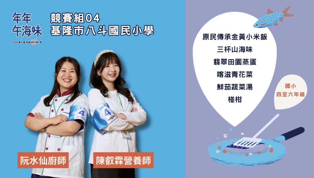 S 536477706 0 1024x582 1