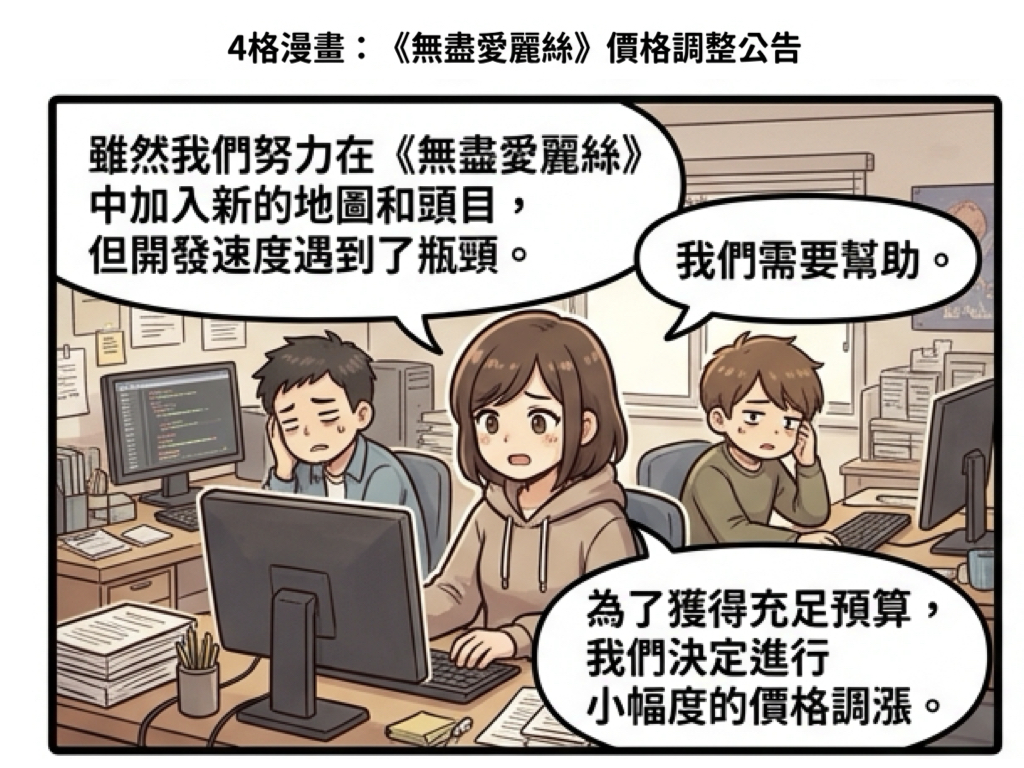 %E7%84%A1%E7%9B%A1%E6%84%9B%E9%BA%97%E7%B5%B2001