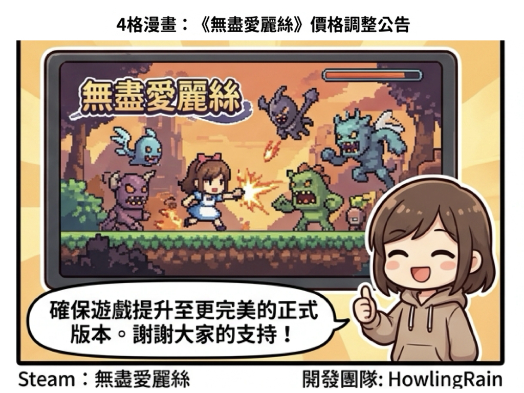 %E7%84%A1%E7%9B%A1%E6%84%9B%E9%BA%97%E7%B5%B2004