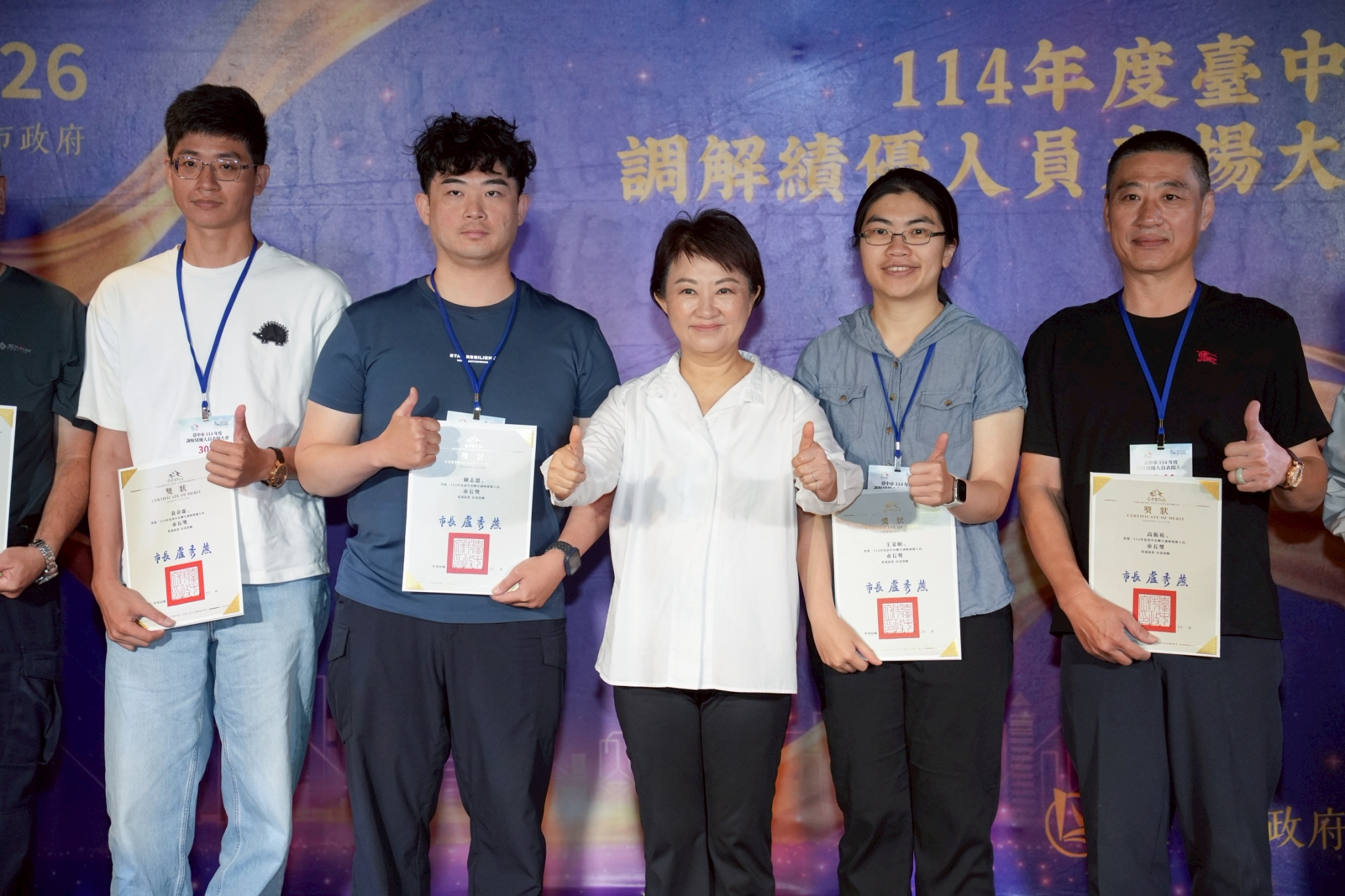 %E5%B8%82%E5%BA%9C%E4%BB%8A%E6%97%A5%E8%88%89%E8%BE%A6 114%E5%B9%B4%E5%BA%A6%E8%AA%BF%E8%A7%A3%E7%B8%BE%E5%84%AA%E4%BA%BA%E5%93%A1%E8%A1%A8%E6%8F%9A%E5%A4%A7%E6%9C%83