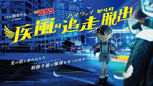 %E5%90%8D%E5%81%B5%E6%8E%A2%E6%9F%AF%E5%8D%97%E7%9C%9F%E5%AF%A6%E9%80%83%E8%84%AB%E9%81%8A%E6%88%B2%E6%96%B0%E4%BD%9C%E7%99%BB%E5%A0%B4%E5%BB%B6%E7%BA%8C%E9%AB%98%E9%80%9F%E5%85%AC%E8%B7%AF%E7%9A%84%E5%A2%AE%E5%A4%A9%E4%BD%BF%E7%86%B1%E8%A1%80%E5%BE%8C%E6%97%A5%E8%AB%871 0