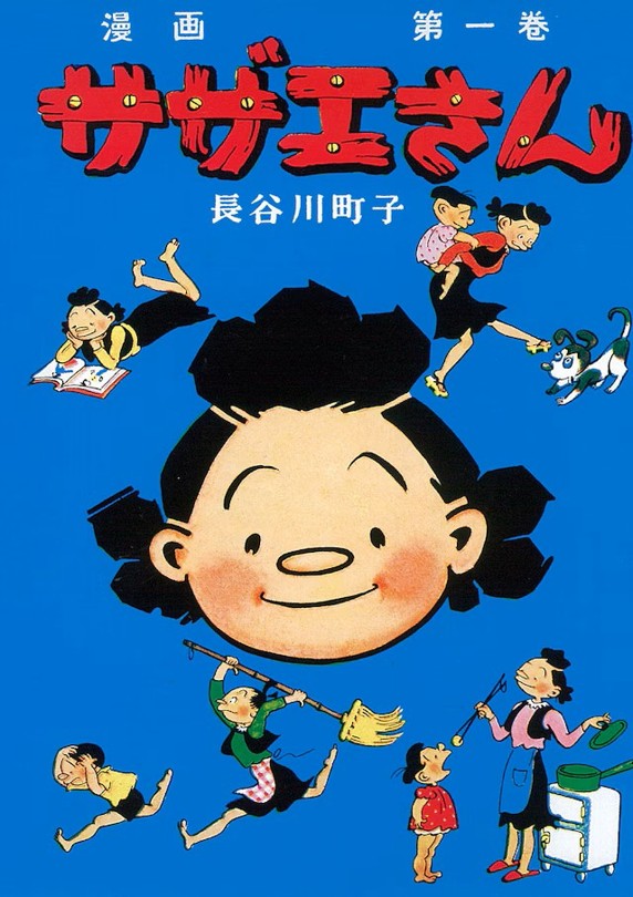 %E8%B7%A8%E8%B6%8A%E6%99%82%E4%BB%A3%E7%9A%84%E7%B6%93%E5%85%B8%E6%B5%B7%E8%9E%BA%E5%B0%8F%E5%A7%90%E6%B7%98%E6%B0%A3%E5%A5%B6%E5%A5%B6%E9%A6%96%E5%BA%A6%E9%9B%BB%E5%AD%90%E6%9B%B8%E5%8C%96 %E6%85%B6%E7%A5%9D%E6%B5%B7%E8%9E%BA%E5%B0%8F%E5%A7%90%E8%AA%95%E7%94%9F 80 %E9%80%B1