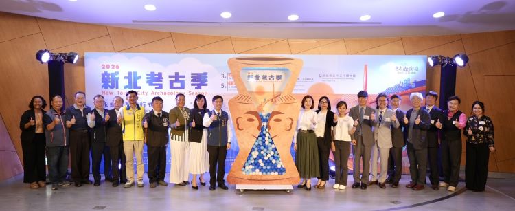 《圖說》「2026新北考古季」今日舉辦開幕活動，中左市府副秘書長柯慶忠、中右文化局長張䕒育。〈十三行提供〉