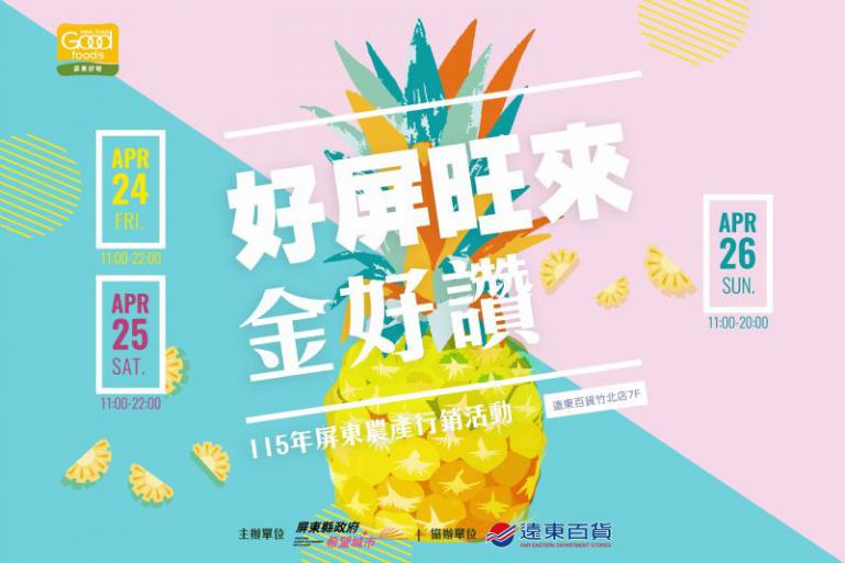 20260423144444 2fc0e191