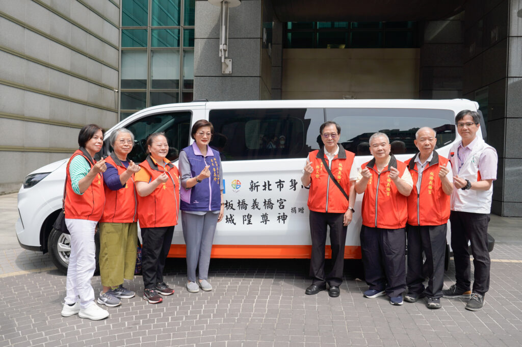 %E6%9D%BF%E6%A9%8B%E7%BE%A9%E6%A9%8B%E5%AE%AE%E7%94%B1%E7%A4%BE%E5%9C%98%E6%B3%95%E4%BA%BA%E6%9D%BF%E6%A9%8B%E7%BE%A9%E6%A9%8B%E5%AE%AE%E5%9F%8E%E9%9A%8D%E5%B0%8A%E7%A5%9E%E5%8D%94%E6%9C%83%E7%90%86%E4%BA%8B%E9%95%B7%E6%9E%97%E6%96%87%E9%8A%93%E5%8F%B3%E5%9B%9B%E4%BB%A3%E8%A1%A8%E6%8D%90%E8%B4%88%E9%9B%99%E8%BC%AA%E6%A4%85%E5%BA%A7%E4%BD%8D%E5%BE%A9%E5%BA%B7%E5%B7%B4%E5%A3%AB%E7%B5%A6%E6%96%B0%E5%8C%97%E5%B8%82%E6%94%BF%E5%BA%9C%E7%94%B1%E7%A4%BE%E6%9C%83%E5%B1%80%E9%95%B7%E6%9D%8E%E7%BE%8E%E7%8F%8D%E4%BB%A3%E8%A1%A8%E5%B7%A6%E5%9B%9B%E5%8F%97%E8%B4%88 1024x681 1