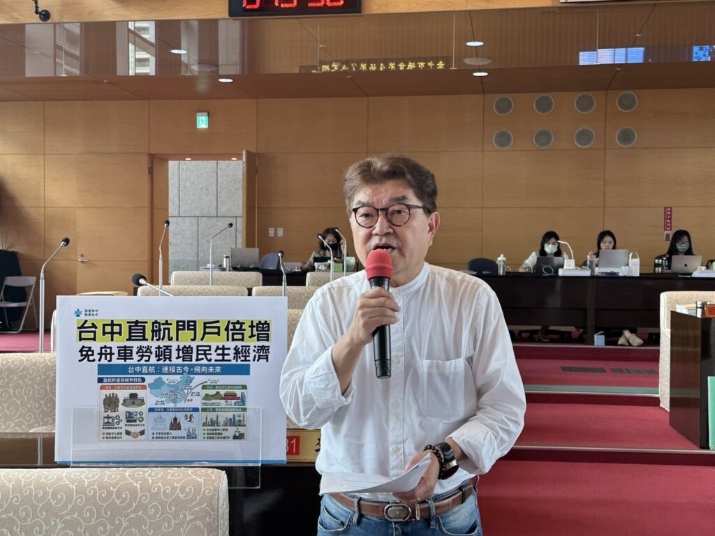 S 33964047 1024x768 1