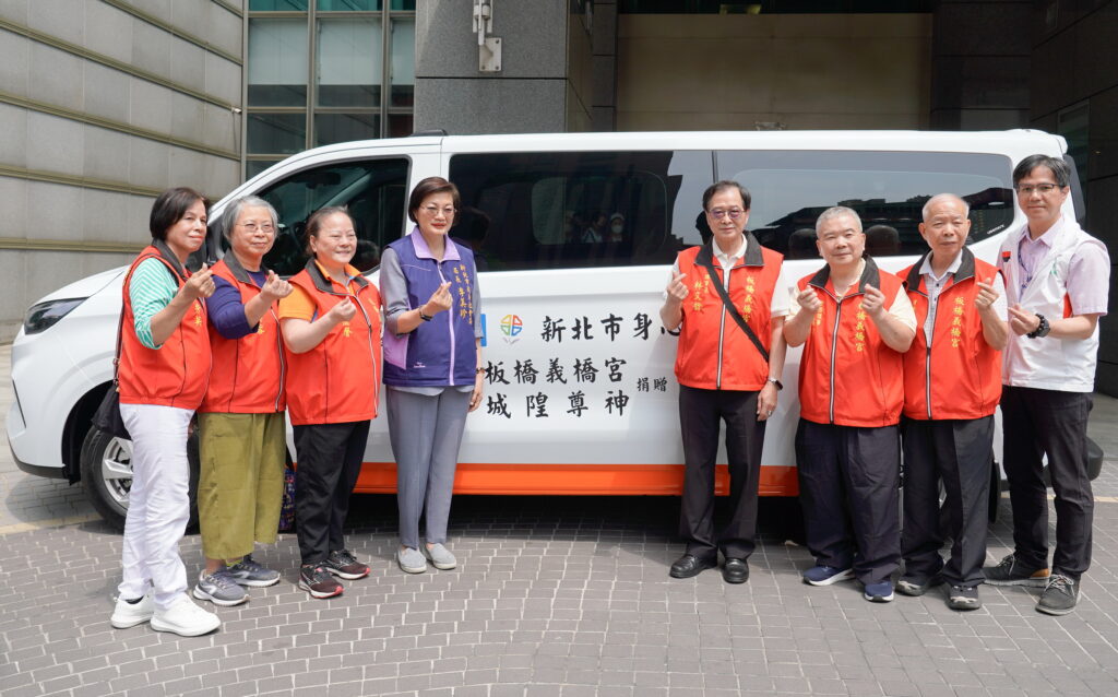 %E6%9D%BF%E6%A9%8B%E7%BE%A9%E6%A9%8B%E5%AE%AE%E7%94%B1%E7%A4%BE%E5%9C%98%E6%B3%95%E4%BA%BA%E6%9D%BF%E6%A9%8B%E7%BE%A9%E6%A9%8B%E5%AE%AE%E5%9F%8E%E9%9A%8D%E5%B0%8A%E7%A5%9E%E5%8D%94%E6%9C%83%E7%90%86%E4%BA%8B%E9%95%B7%E6%9E%97%E6%96%87%E9%8A%93%E5%8F%B3%E5%9B%9B%E4%BB%A3%E8%A1%A8%E6%8D%90%E8%B4%88%E9%9B%99%E8%BC%AA%E6%A4%85%E5%BA%A7%E4%BD%8D 1024x638 1