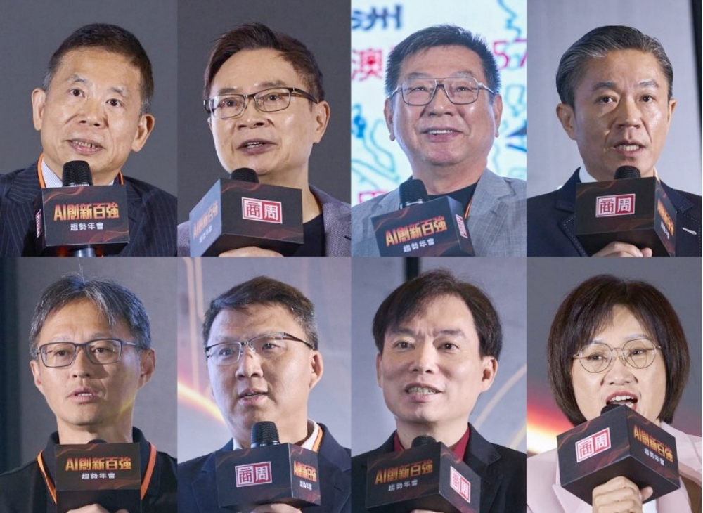 01%E5%95%86%E5%91%A8AI%E5%89%B5%E6%96%B0%E7%99%BE%E5%BC%B7%E8%B6%A8%E5%8B%A2%E5%B9%B4%E6%9C%83%E5%A3%93%E8%BB%B8