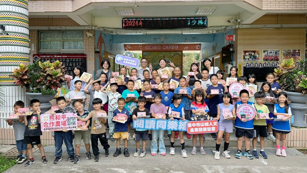 01%E9%96%B1%E8%AE%80%E7%9A%84%E5%8A%9B%E9%87%8F%E5%BE%9E%E8%A7%92%E8%90%BD%E5%87%BA%E7%99%BC %E5%A4%A2%E6%83%B3%E7%B9%AA%E5%AF%A6%E7%8F%BE%E7%B3%BB%E5%88%97%E6%B4%BB%E5%8B%95