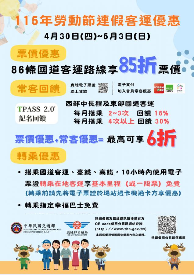 20260423203018 1f306cb6