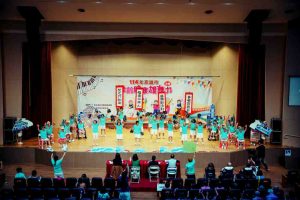 3 114%E5%B9%B4%E9%AB%98%E9%9B%84%E5%B8%82%E6%A8%82%E9%BD%A1%E5%81%A5%E5%BA%B7%E9%9B%84%E8%88%9E%E5%8A%9B%E6%B4%BB%E5%8B%95%E7%B2%BE%E5%BD%A9%E7%85%A7%E7%89%87 0 Fotor 300x200 1