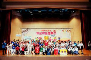 1 114%E5%B9%B4%E9%AB%98%E9%9B%84%E5%B8%82%E6%A8%82%E9%BD%A1%E5%81%A5%E5%BA%B7%E9%9B%84%E8%88%9E%E5%8A%9B%E9%87%91%E7%8D%8E%E5%90%88%E7%85%A7 0 Fotor 300x200 1