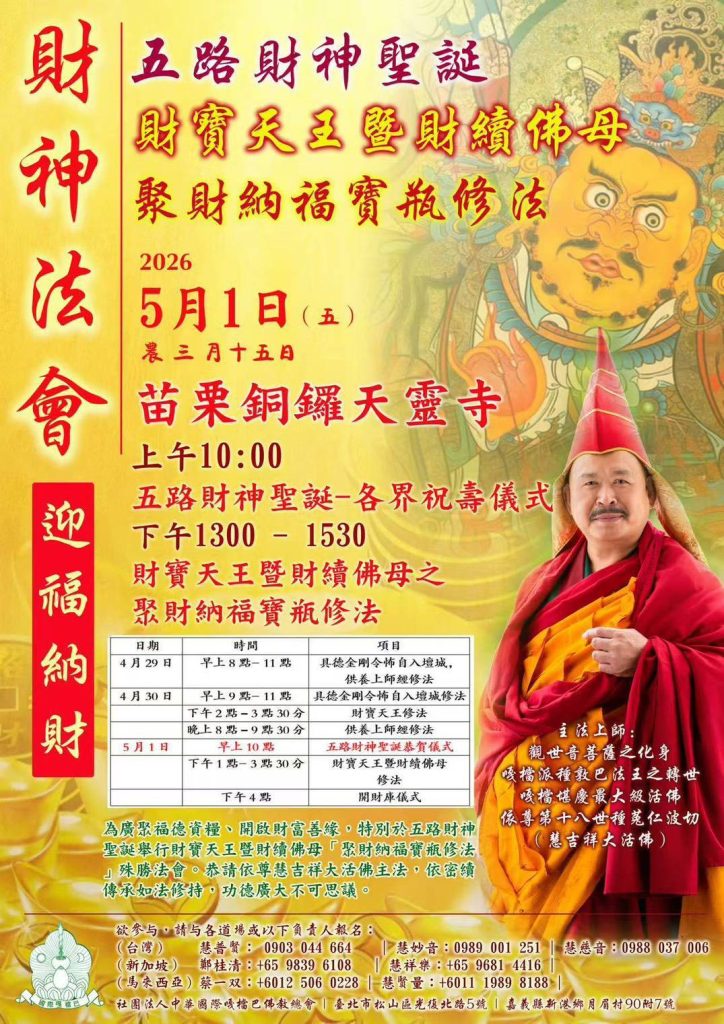 1776947648022 724x1024 1