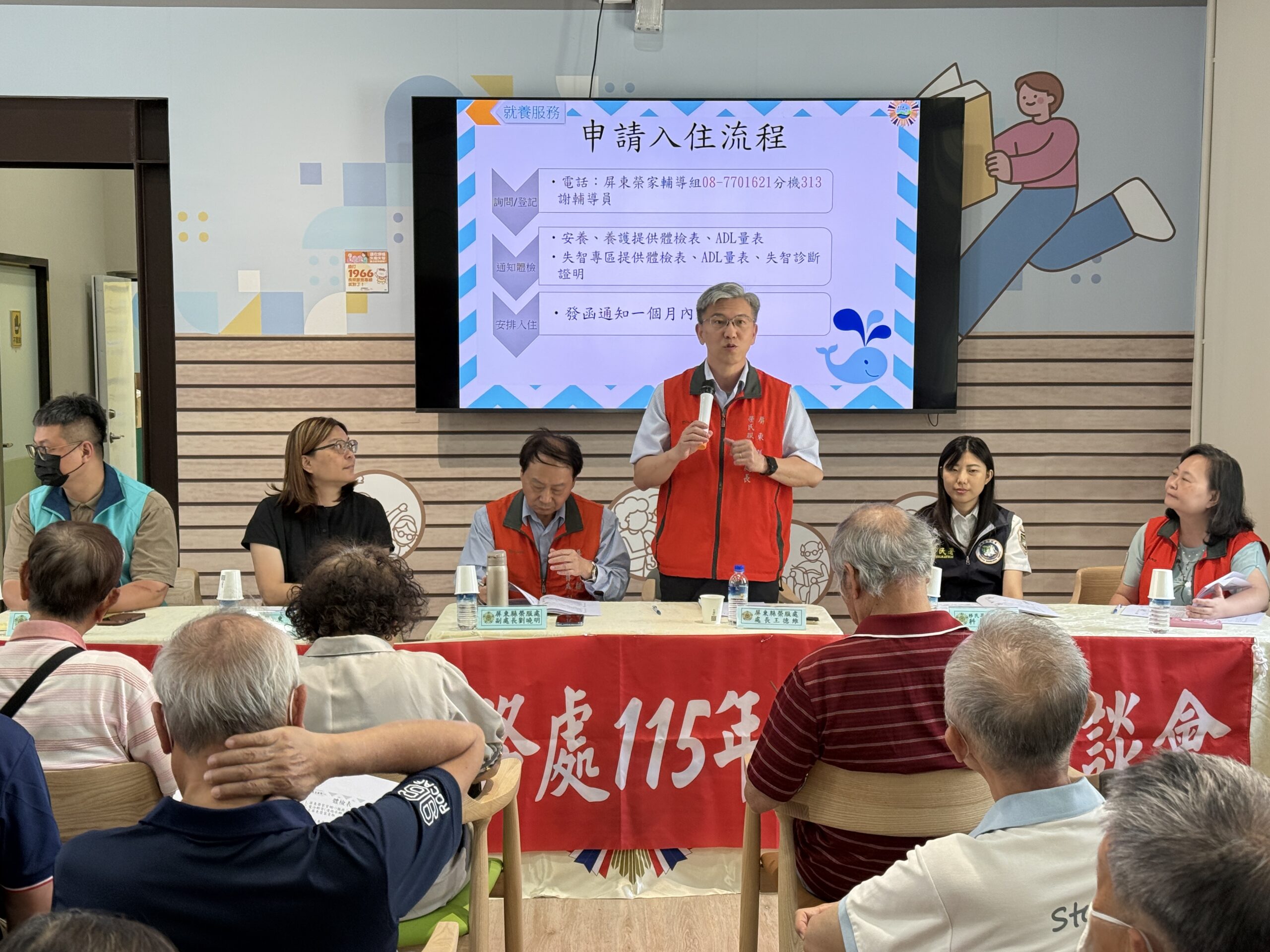 %E5%9C%96%E8%AA%AA1%E5%B1%8F%E6%9D%B1%E7%B8%A3%E6%A6%AE%E6%9C%8D%E8%99%95%E8%99%95%E9%95%B7%E7%AD%94%E8%A6%86%E6%A6%AE%E6%B0%91%E6%8F%90%E5%95%8F scaled 1