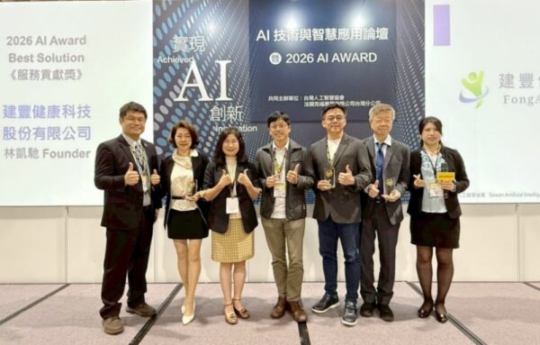 20260423233336 86 600x383 1