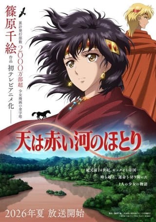 %E5%8F%B2%E8%A9%A9%E7%B4%9A%E5%B0%91%E5%A5%B3%E6%BC%AB%E7%95%AB%E7%B6%93%E5%85%B8%E5%86%8D%E5%95%9F%E9%97%87%E6%B2%B3%E9%AD%85%E5%BD%B1