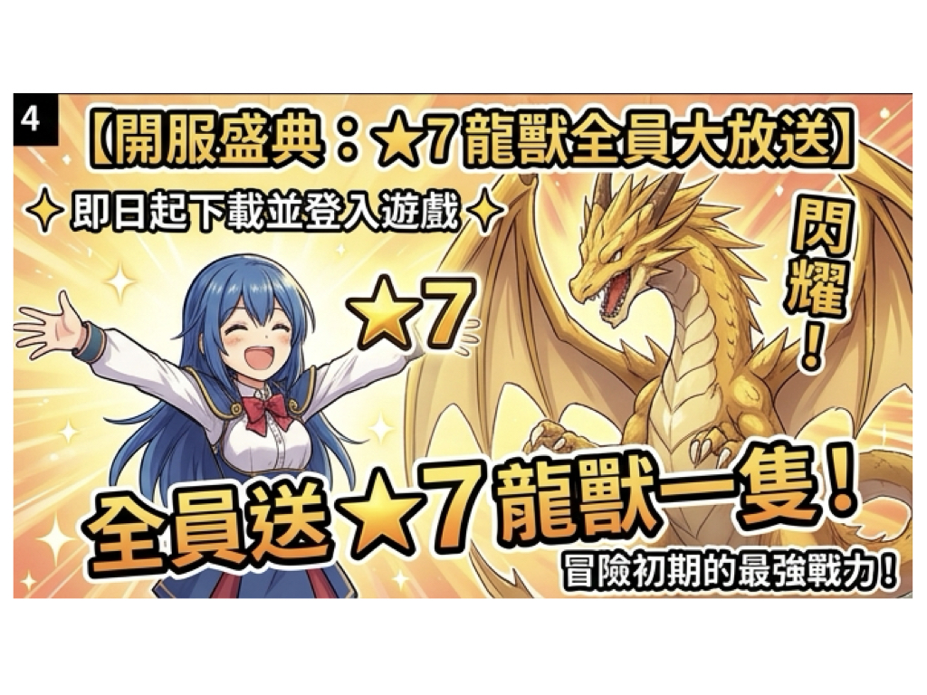 %E9%BE%8D%E4%B9%8B%E9%A8%8E%E5%A3%AB%E9%BE%8D%E9%A8%8E%E5%A3%AB%E5%AD%B8%E5%9C%92004